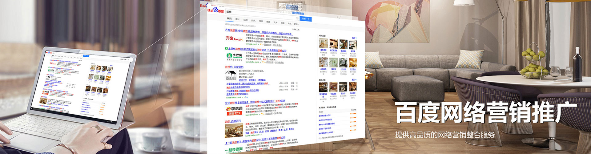 方山信息流运营